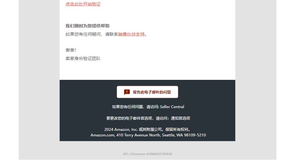 亚马逊persona人脸识别验证，法人真人出镜都过不了，还有救吗