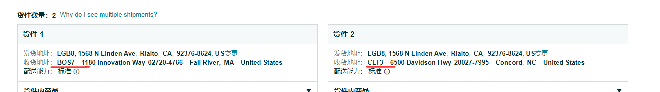 服了！标准件发货被分配了大件的仓？？case已经开了好几个了，也重新测量尺寸（都是标准），客服告知 ”大件仓库并不代表只能接收大件商品“，之前都没遇到这种情况