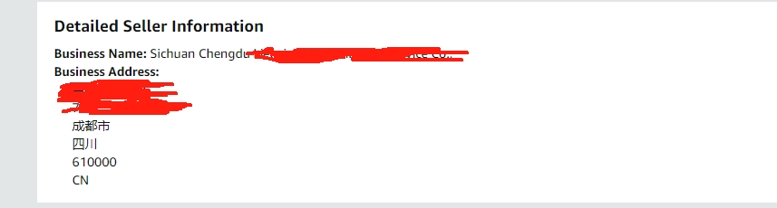 1-5.png 如何通过12315投诉跟卖(0-1全攻略)没有比这更详细的了