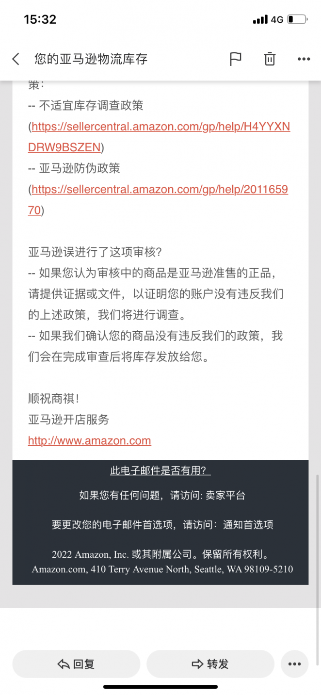 https://www.stuncn.com/wp-content/uploads/2024/07/3f5a87a7b6a07ab4ce85e0315723d387.png 产品遇到真伪性审核,申诉失败后,我一直没怎么管,来了一封邮件说会失去销售权限,款项被扣留,这是会被封店吗?对这个链接能不能回来不报什么期待,但是我很怕会因为这个封店