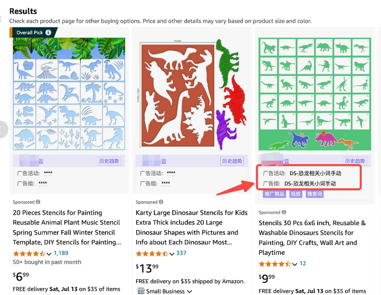 如何知晓前台广告位对应后台哪个广告组？这个方法还可以这么用--实操经验，附带应用场景
