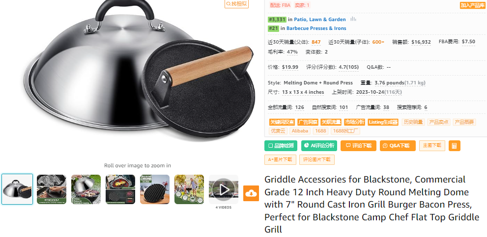 # 案例分析 # 无广告，99% 自然流量，没有站外的痕迹，关键词自然排名首页前几位是怎么做到的？