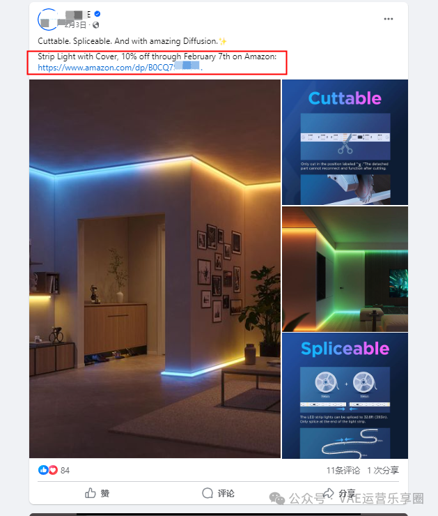 如何判断竞品是否做站外？(附私域站外的分析)