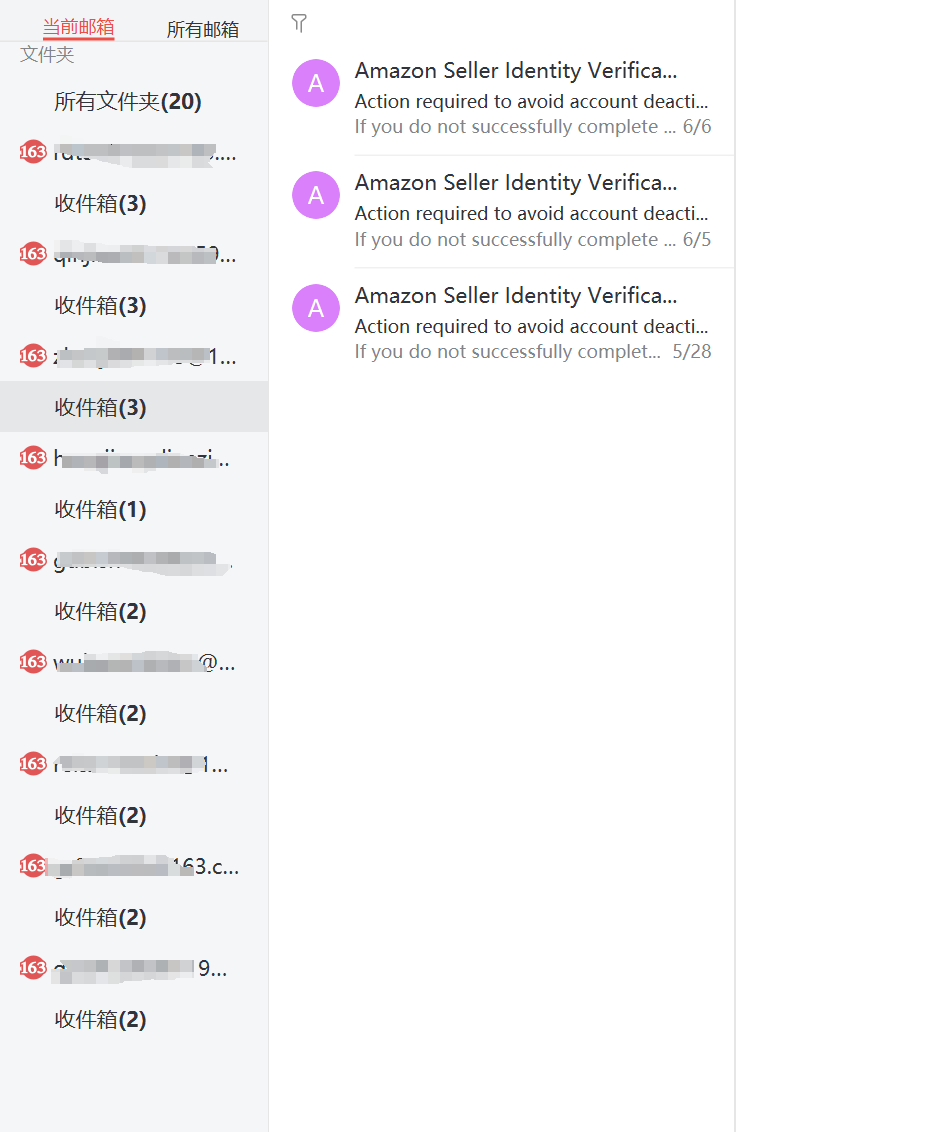 亚马逊增强验证：这个验证你们有验证吗？不验证是不是真的会挂账号