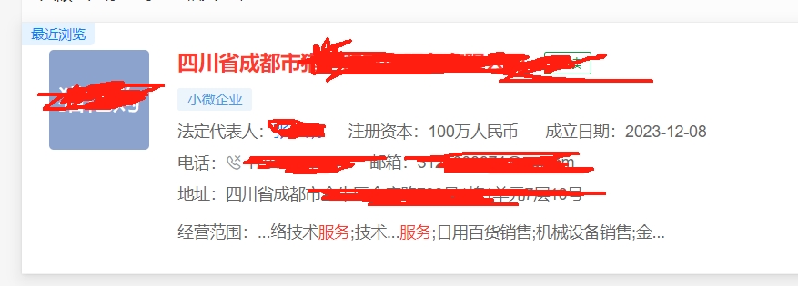 1-4.png 如何通过12315投诉跟卖(0-1全攻略)没有比这更详细的了
