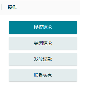 QQ截图20240618172743.png 自发货退货,买家一直不回消息怎么办。不想他退货回来留着就行。请问有什么好的处理办法吗。自发货退货如果多久不处理会有绩效。