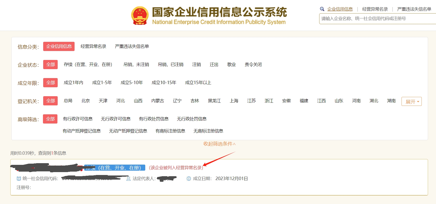 1-9.png 如何通过12315投诉跟卖(0-1全攻略)没有比这更详细的了
