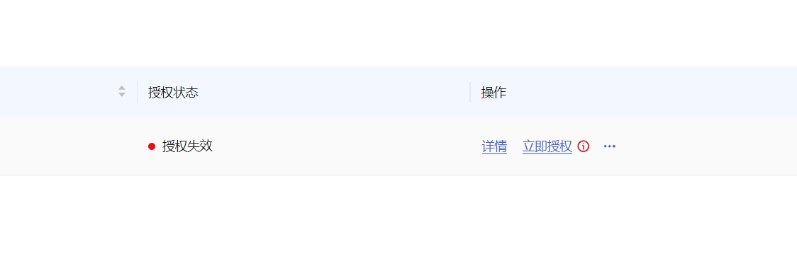 亚马逊店铺被封，导致万里汇账号被限制。目前万里汇里面的钱提不出来，现在万里汇账户怎么样才能解封？如果不能解封，这笔钱该怎么收回来？