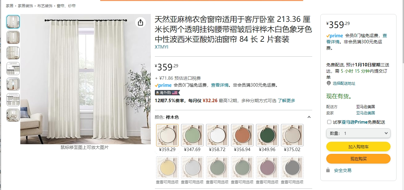 1平时使用1.png # 案例分析 # 就算疯狂投广告,一个新品能做到这么稳定的转化吗?有点超出2年做亚马逊的认知范畴,请各位知友解惑。