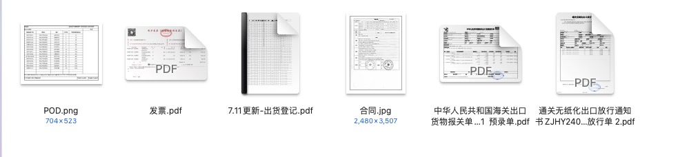 亚马逊丢失200件货物索赔-发票日期晚于发货日期是如何索赔成功的？