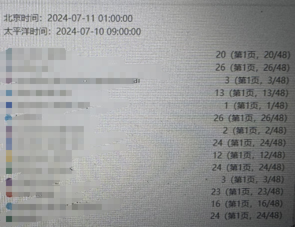 北京时间：7月10日！会员日前搜素自然位排名全部被降权！月销量300+的自营产品取代了我们月销3000+的自然排名第一名，且我们的前排所有的自然位已经维持了1年之久。以后自然排名逻辑都这样了么？请求大指点迷津