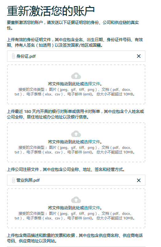 微信图片_20240726083924.png 供应链视频认证问题:法人是我亲戚,上周进行了视频问的东西我亲戚都回答上来了,但是今天收到说没有通过,让我继续提交资料