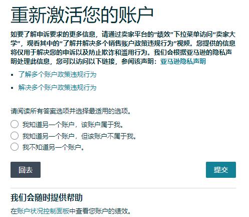 28766.jpg 求助,大佬!!!沙特账号关联导致美国站关闭,有没有办法快速解决?这种情况是可以直接解封北美,还是需要先申诉过了沙特之后才能解封北美?服务商现在的意思让我们等沙特申诉通过了才能去解封美国的……