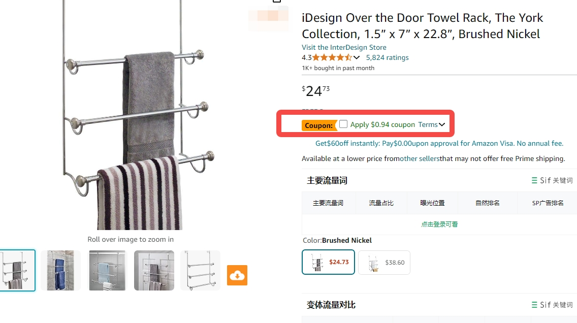 亚马逊美国VC自营账号创建优惠卷coupon可以低于5% ？