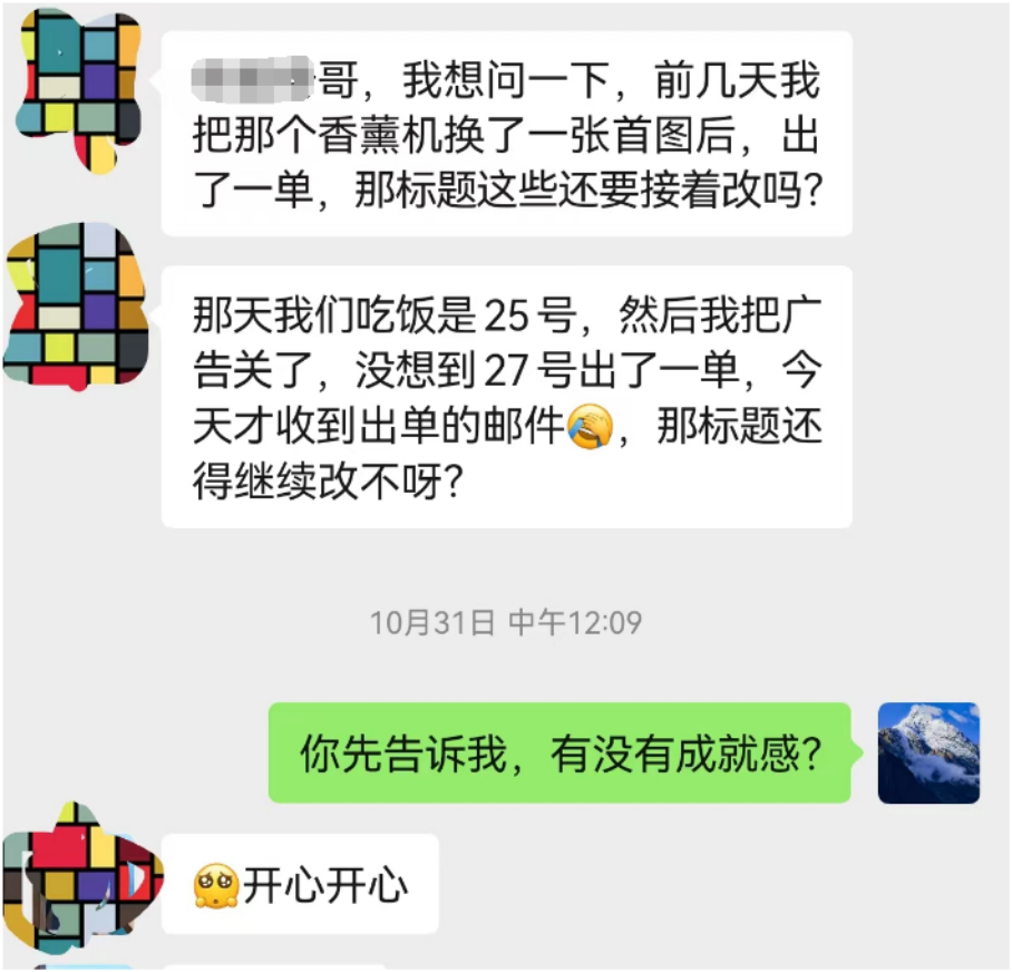 https://www.stuncn.com/wp-content/uploads/2024/07/ddd1e36cf9afedd13f7588aadc6135cc.png # 案例分析 # 亚马逊推品分析|教你站内外流量结合推爆款——竞对价格比我高,怎么突然关键词都显示在前面