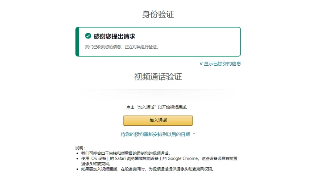 2024亚马逊卖家入住已开启,赶紧收藏这份开店准备攻略!