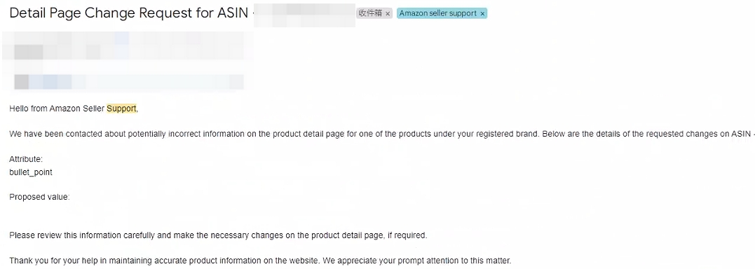 亚马逊美国站杀虫剂误判导致链接不可售但一直无法修改页内，求助！！！