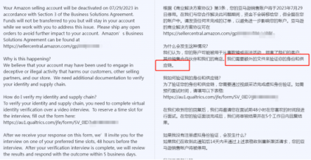 https://www.stuncn.com/wp-content/uploads/2024/10/0683aef14fe19b73bbb819daf78922e6.png 关于亚马逊视频验证的注意事项!为啥会触发视频?目的是什么?供应链视频审核主要验证供应链信息嘛?需要法人吗?可能会涉及哪些问题 ?