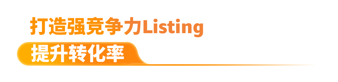 0经验传统代工厂逆袭成为亚马逊收纳TOP10秘诀是？