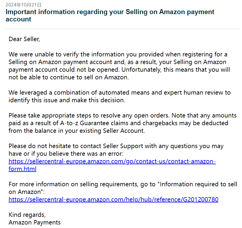 欧洲站二审被关，连坐北美。目前激活欧洲站过程中，遇到账单和存款账户验证的僵局。诚求解决办法。