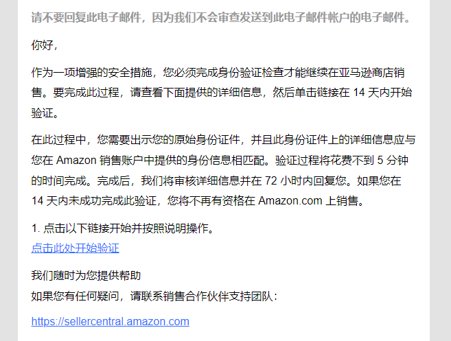 亚马逊突遇身份验证，Persona验证！手机却显示无法获取摄像头与麦克风！有遇到这种情况的知友吗