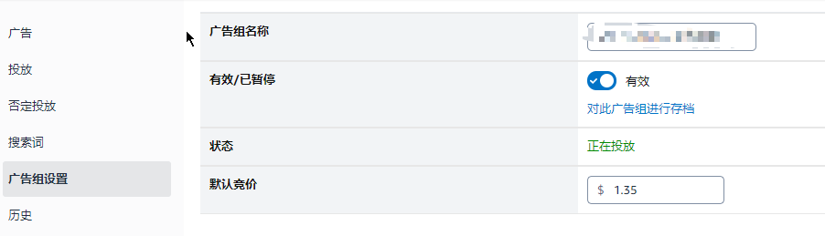 【征集案例分析，可参考本帖】新品广告开了5天，曝光很低，没有点击，这情况该从哪些方面入手进行调整，求指点迷津