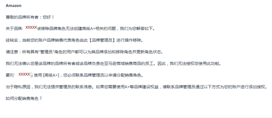 美国商标被人在澳洲抢注，导致美国站品牌丢失，现在该怎么办？