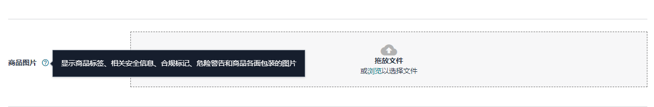 WPS图片(2).png 磁铁类产品合规政策是23年3月23日出的,近期大家是否都有遇到这类合规性审核, 有没有同行能够指导交流一下的呢?