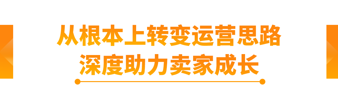 0经验传统代工厂逆袭成为亚马逊收纳TOP10秘诀是？