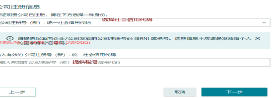 2024年6月最新亚马逊品牌备案最全，成功率最高的步骤（美国站）