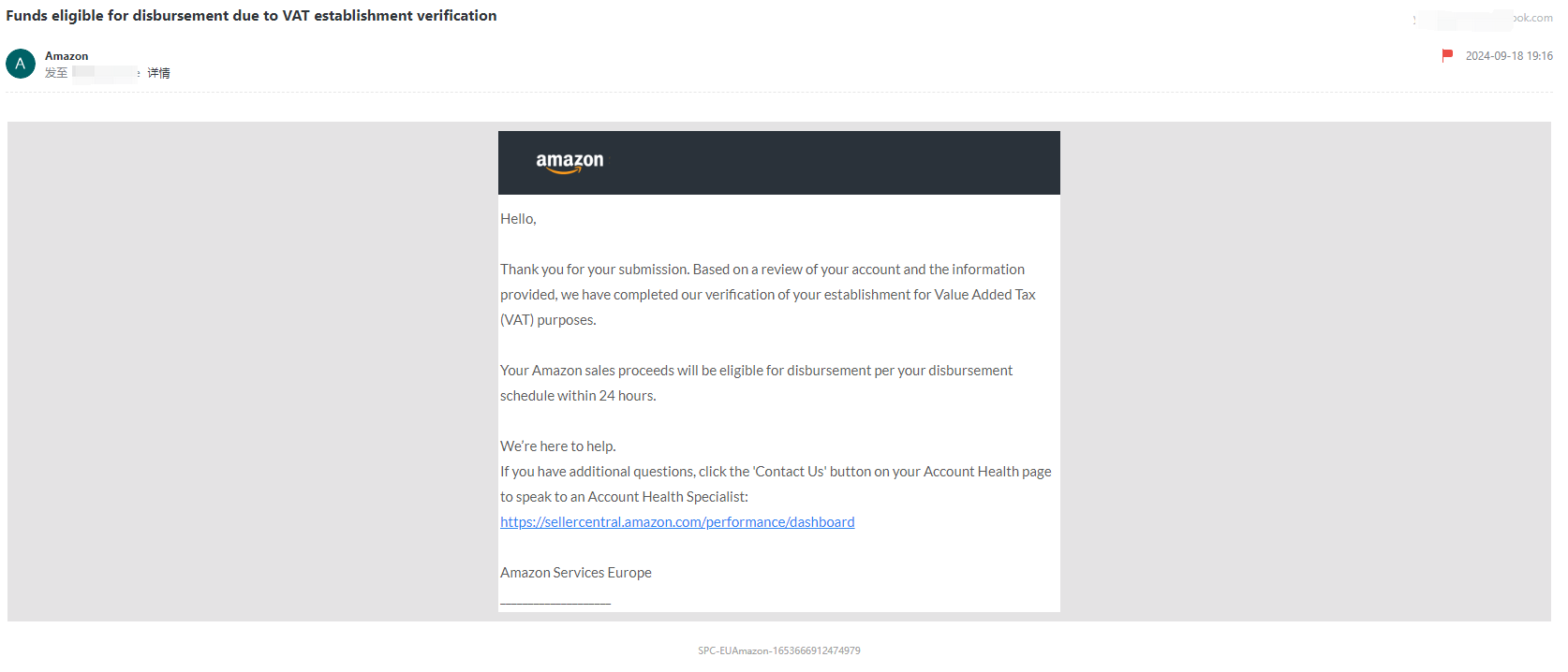 北爱本土号申诉成功之前不带代扣代缴，申诉实体经营成功之后，反而出单了被代扣代缴了？没有收到任何补税邮件