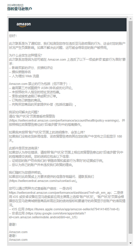 听过二刷申诉没得审核，直接拒死，想知道如果真的被错误判？会有审核人员去看我的申述信吗？定的话，还能申诉吗