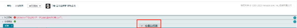 1675924070485.jpg 关于库容:亚马逊已经双手插兜,我们该如何旗开得胜?