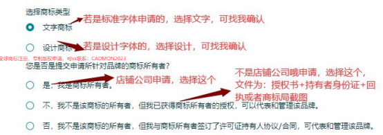 2024年6月最新亚马逊品牌备案最全，成功率最高的步骤（美国站）