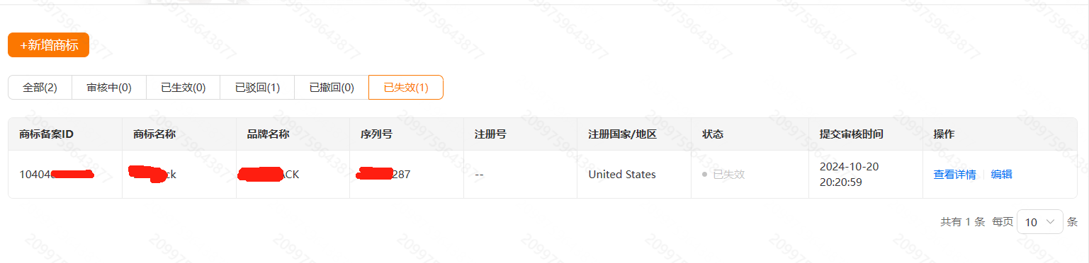 22.png TEMU全托店商标过期导致产品全部被下架,后台提交新的R标报错Error 500,怎么才能成功更新品牌?现在在后台也看不到更新有效期的入口,显示的是商标失效状态。有没有遇到同样问题的卖家朋友?非常急在线求答案