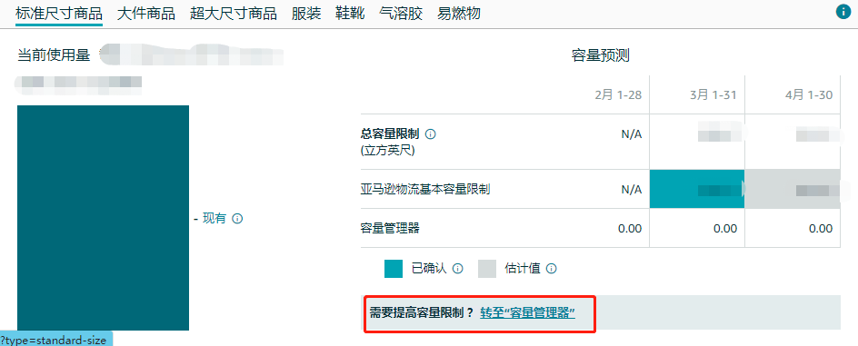 2.png 关于库容:亚马逊已经双手插兜,我们该如何旗开得胜?