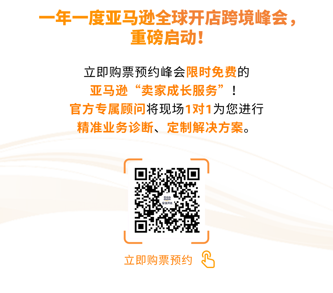 https://www.stuncn.com/wp-content/uploads/2024/10/994ebd94e21a02a2e7960817b497a3eb.png 德国Top 2!他靠耳机卖遍整个欧洲!