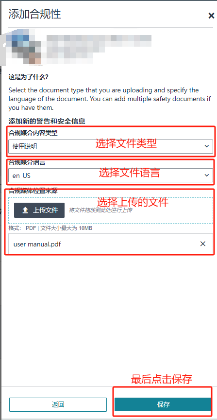 最新欧盟GPSR亚马逊监管合规性解决方法-Loy，都是我自己测试过没问题才发出来，但是要是涉及到一些技术层面跟专业层面的，我也不敢保证绝对懂……