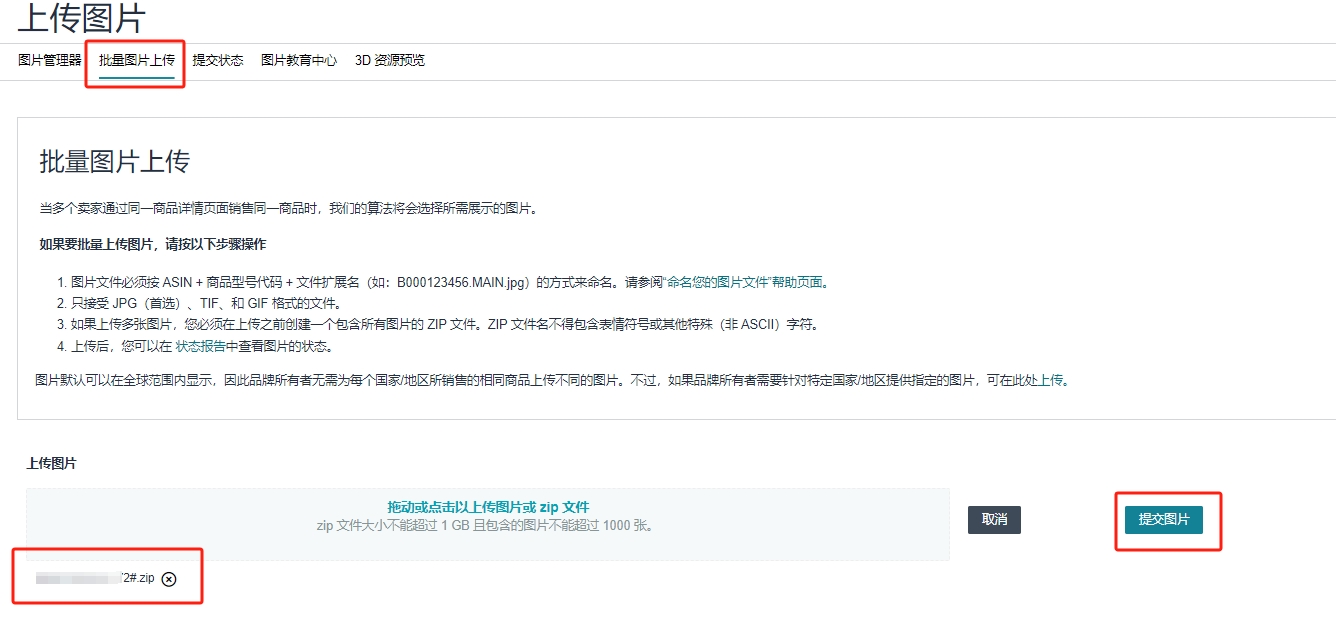 最新欧盟GPSR亚马逊监管合规性解决方法-Loy，都是我自己测试过没问题才发出来，但是要是涉及到一些技术层面跟专业层面的，我也不敢保证绝对懂……