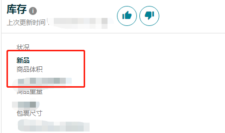 9.png 关于库容:亚马逊已经双手插兜,我们该如何旗开得胜?