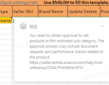 亚马逊美国站杀虫剂误判导致链接不可售但一直无法修改页内，求助！！！