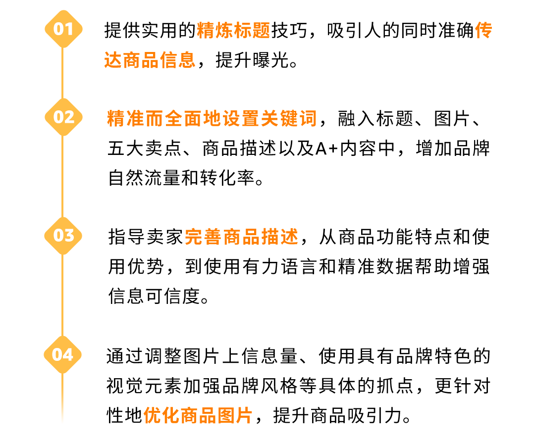 0经验传统代工厂逆袭成为亚马逊收纳TOP10秘诀是？