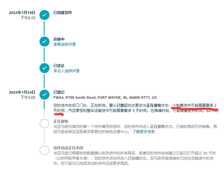 微信图片_20240127182902.png 亚马逊货件已登记未接收,该怎么办!一般就是马上登记马上或者当天就接收了,第一次碰到这个情况,请问是已经丢件了吗。希望有类似情况的大神卖家可以解答下,继续等待有希望吗?