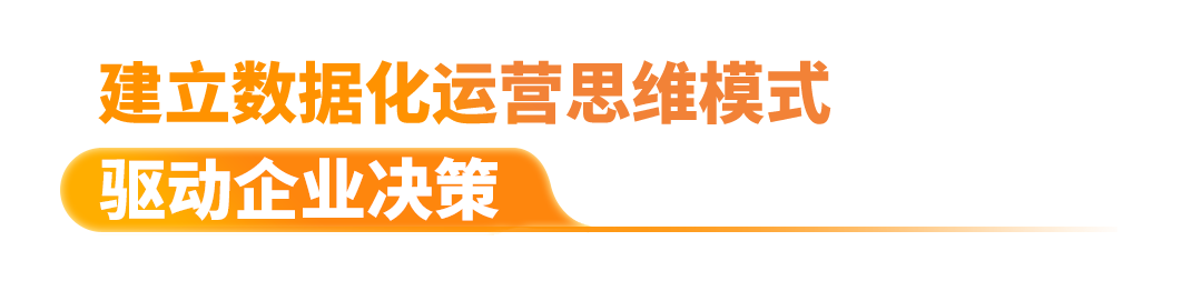 0经验传统代工厂逆袭成为亚马逊收纳TOP10秘诀是？