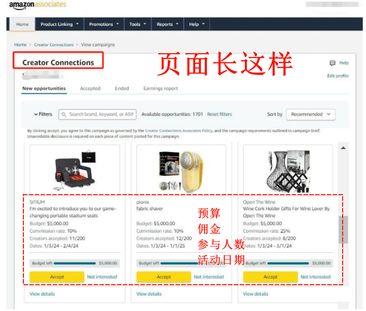 https://www.stuncn.com/wp-content/uploads/2024/10/e8017a5f0d3d156884ea2f816473c187.png Creator Connection( 亚马逊内容创作者计划)讨论与求助!之前找客服开通了 亚马逊内容创作者计划 这个功能,一直没测试过,目前测试过并且分享出来的不多,是新项目还待完善。有已经跑过的大佬能否一起交流下!