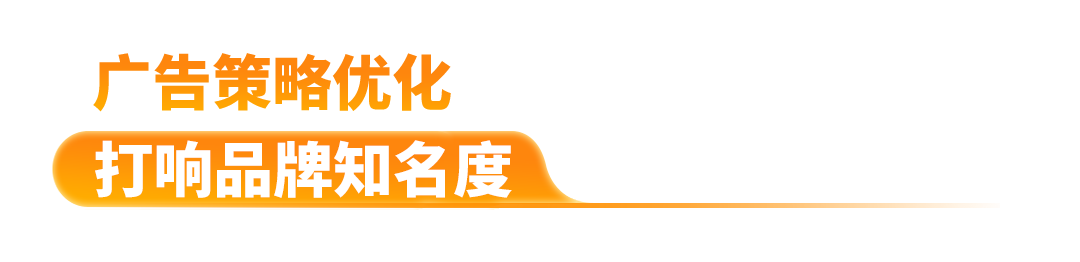 0经验传统代工厂逆袭成为亚马逊收纳TOP10秘诀是？