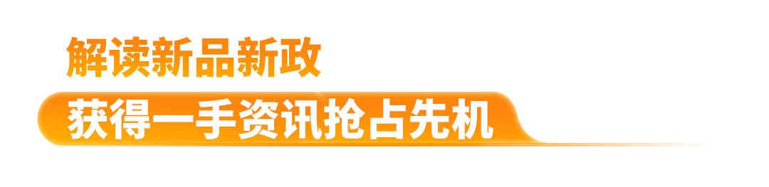 0经验传统代工厂逆袭成为亚马逊收纳TOP10秘诀是？