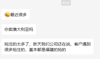 美国商标被人在澳洲抢注，导致美国站品牌丢失，现在该怎么办？